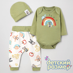 Комплект
