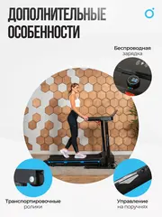 Беговая дорожка домашняя OXYGEN FITNESS MANGAN A