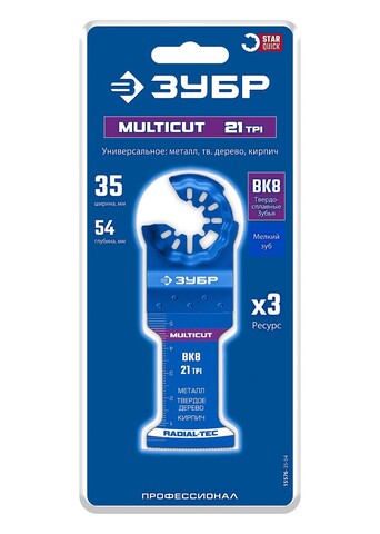 ЗУБР MULTICUT ВК8 21TPI, 35x54 мм полотно универсальное с твердосплавными зубьями: металл, твёрдое дерево, кирпич, StarQuick (15576-35-54)