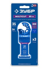 ЗУБР MULTICUT ВК8 21TPI, 35x54 мм полотно универсальное с твердосплавными зубьями: металл, твёрдое дерево, кирпич, StarQuick (15576-35-54)