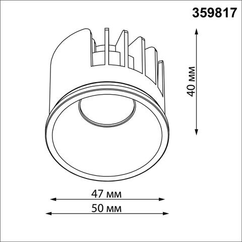 359817 NT Модуль LED 6/8/10Вт 2700К\3200К\4000К 180-265В IP20 DIOD
