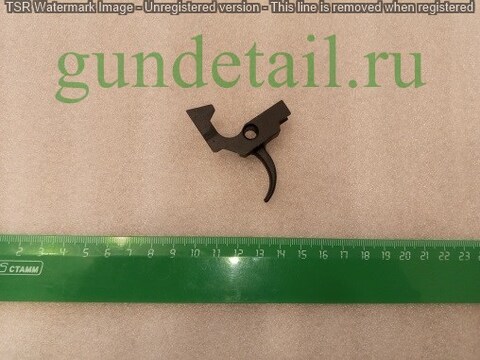 Крючок спусковой СОК-94 0-8