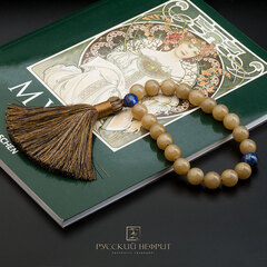 Чётки из медового нефрита Д 12мм.