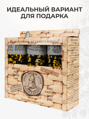Комплект из 3-х семейных трусов - «Жёлтая хохлома»