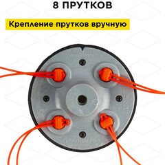 Головка триммерная DDE Wind 9 