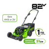 Газонокосилка аккумуляторная Greenworks Арт. 2518907,  82V, 51 см, бесщеточная без АКБ и ЗУ — фото 1