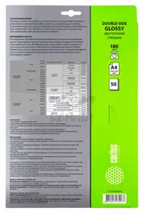 Фотобумага Cactus CS-GA418050DS A4/180г/м2/50л./белый глянцевое/глянцевое для струйной печати — фото 2