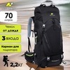 Картинка рюкзак туристический Nevo Rhino Advance 65+5 black - 1
