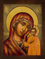 Богородица