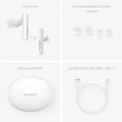Наушники Huawei BT-гарнитура HUAWEI FreeBuds 5i White 55036648