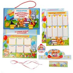 Подарочный набор выпускнику детского сада 