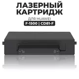 Картридж для HUAWEI F-1500 PixLab X1 1.5K White Box (Совместимый)