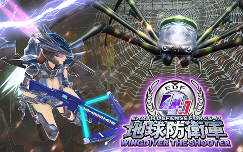 Earth Defense Force 4.1 Wingdiver The Shooter (для ПК, цифровой код доступа)