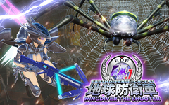 Earth Defense Force 4.1 Wingdiver The Shooter (для ПК, цифровой код доступа)