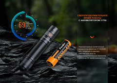 Фонарь Fenix Е35R 3100lm аккумуляторный