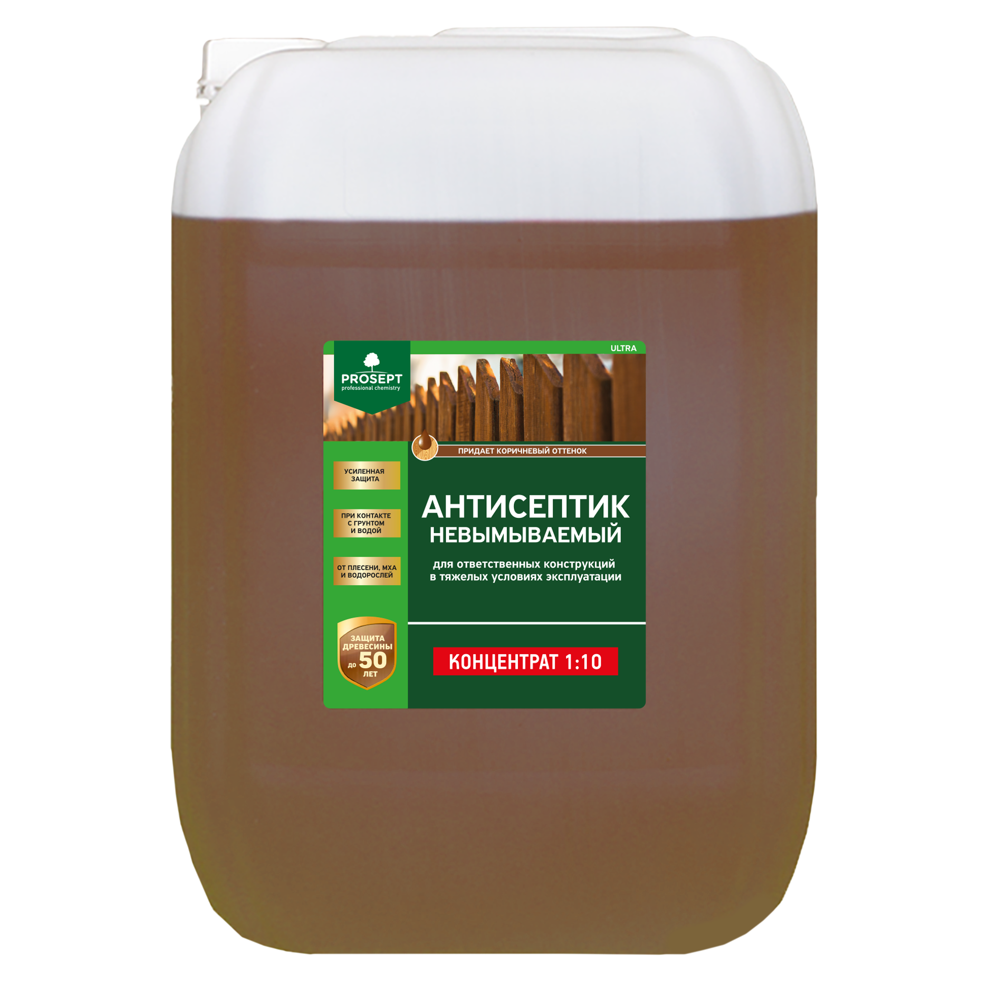 антисептик prosept 062-10 невымываемый коричневый 10 л. антисептик для дерева состав. невымываемый антисептик. неомид 433. невымываемый антисептик.