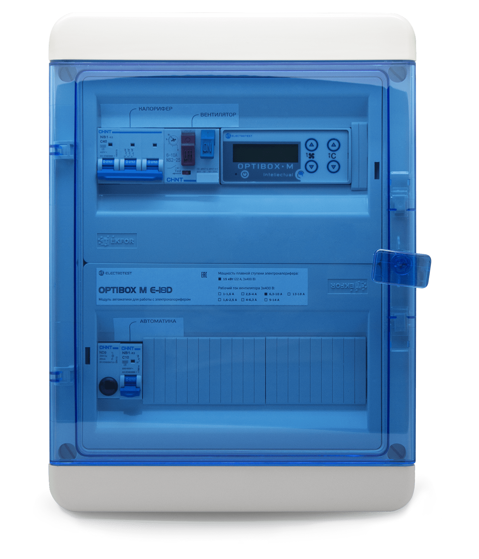 Модуль-шкаф автоматики вентиляции Electrotest OPTIBOX M3 E-6.4D/X ( для 1 и  2 фазных нагревателей, для управления вентилятором через внешнее устройство)  ➤ купить с 🚚 по Москве и всей России