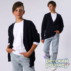 темно-синий