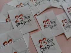 Вырезанные Вафельные Картинки С 23 февраля (для пряников, 5*6 см, 16 шт)