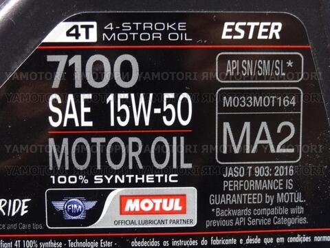 Motul 7100 15W-50