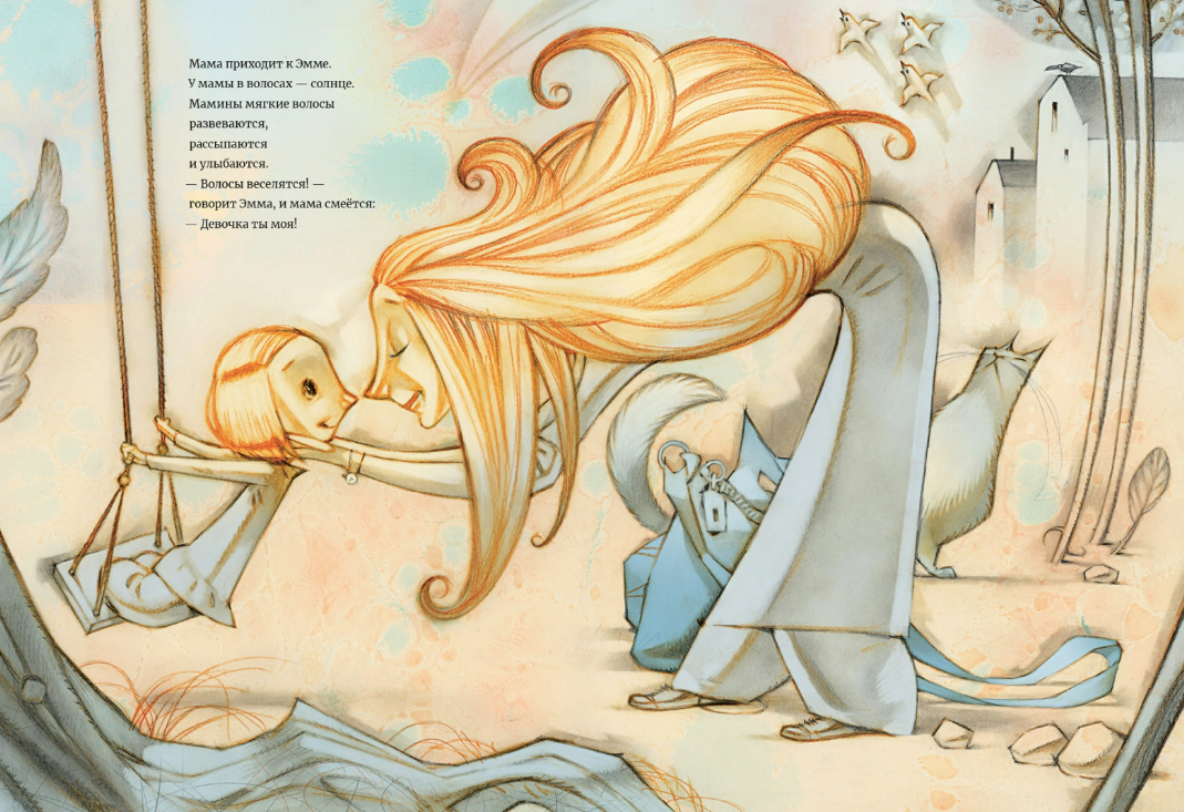 волосатые мамки 