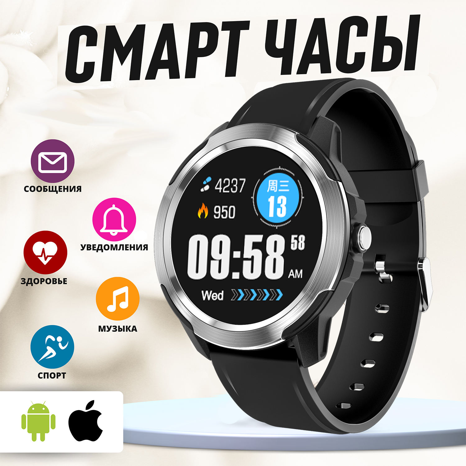 Умные смарт часы Kingwear FA86