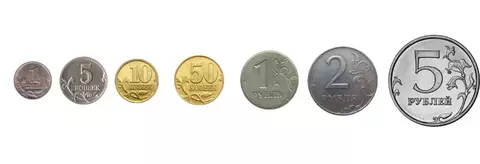 Набор из 7 регулярных монет РФ 1997 года. ММД (1 коп.5 коп. 10коп. 50 коп. 1 руб. 2 руб. 5 руб.)