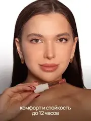 Neverti NP702 Помада 