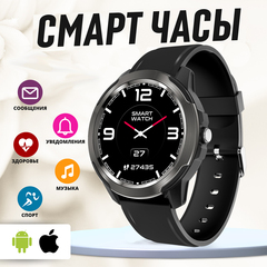 Умные смарт часы Kingwear FA86