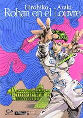 JoJo's Bizarre Adventure: Rohan en el Louvre (На Английском языке)