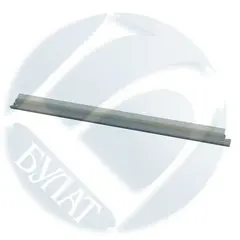 Ракель Samsung ML-1660 wiper 247 мм БУЛАТ r-Line