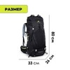 Картинка рюкзак туристический Nevo Rhino Advance 65+5 black - 2