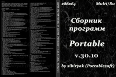 Сборник программ Portable by sibiryak (Portablesoft) v.13.05 [2016, RUS(MULTI)]