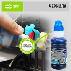 Чернила Cactus CS-EPT06C24 112С Голубой / Cyan / Cyan 70мл для Epson L6550/6570/11160/15150/15160