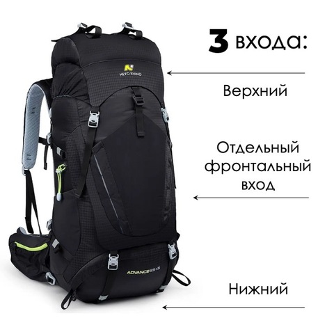 Картинка рюкзак туристический Nevo Rhino Advance 65+5 black - 4