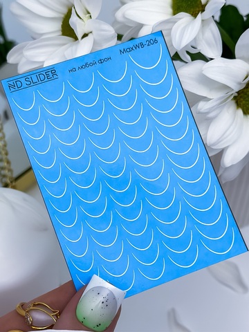 Слайдер-дизайн Nail Design Max WB-206