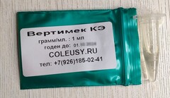 Вертимек