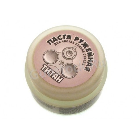 Паста ружейная 
