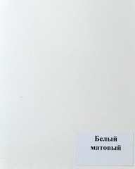 Входная металлическая дверь Лабиринт Classic (Классик) шагрень черная 24 - Белый Софт