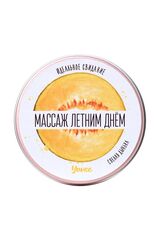 Массажная свеча «Массаж летним днём» с ароматом дыни - 30 мл. - 