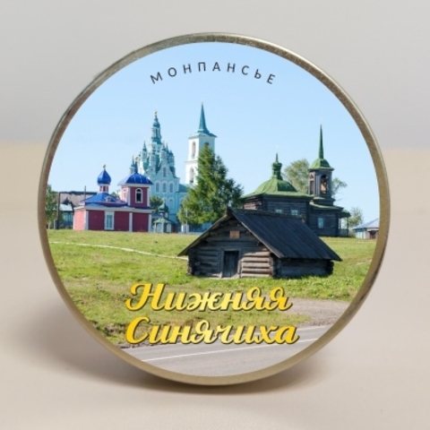 Урал Сувенир - Монпансье Алапаевск №0007 Нижняя Синячиха