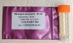 Вертимек