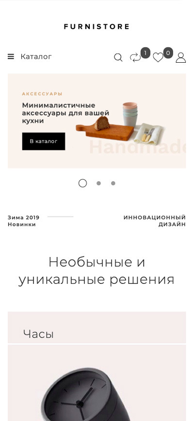 Шаблон интернет магазина - Furnistore