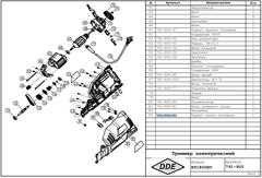 Корпус двигателя DDE ET1800RV левая часть (791-905-83)
