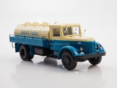 MAZ-200D tanker Live fish blue-yellow  1:43 Legendary trucks USSR #62
