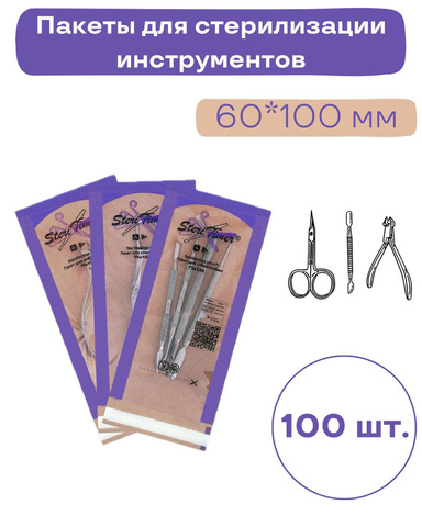 Крафт пакеты 60/100 с прозрачным окном