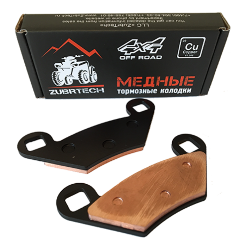 Тормозные колодки ЗубрТех ZB_281 (аналог FA475)