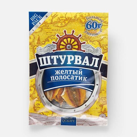 Штурвал Желтый полосатик солено-сушенный 60гр