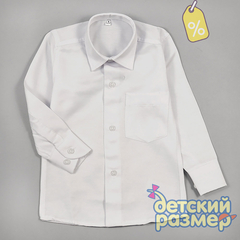 Уценка | Рубашка
