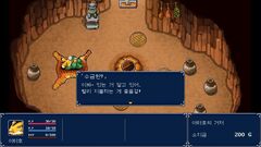 Genseisuikoden Plus (для ПК, цифровой код доступа)